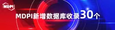 操鸡网站免费看喜报 | 11月，30个期刊被数据库收录！